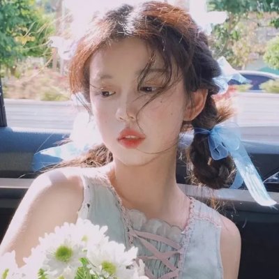 爱死你害死你