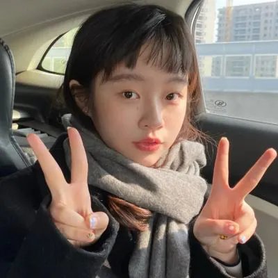 你的样子